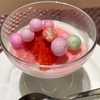 夕凪の湯 HOTEL 花樹海（屋島灘温泉～香川県）②