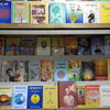 RAMAKRISHNA MISSION INSTITUTE OF CULTURE の書店（コルカタ）