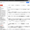 google reader の stylish 用スタイルを自分なりに書いてみた