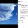 九十九はつ目の巫女日記（１）
