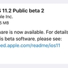 iOS11.2 Public Beta2がリリース　Apple Pay Cashが利用可能に