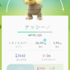 ポケモンGO 　サイコキネンシス持ちのナッシーを作ったぞ。