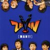 『第16回ABCお笑い新人グランプリ』1995年1月15日放送分