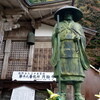 愛宕山のハイキング（その５）月輪寺～大杉谷林道下山口