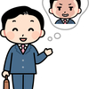【第41回】不動産業者からのマンション投資案件がなぜ割に合わないのか