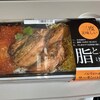 お迎えその2
