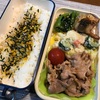 【お弁当】豚肉のオイスターソース炒め弁当