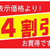 554日目　アルゼンチン株がしれっと暴落してる( 一一)