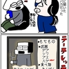 息子への不用意なひとこと