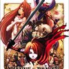 PS2の隠れた名作「ヴィーナス＆ブレイブス ～魔女と女神と滅びの予言～」がPSP移植決定!!。