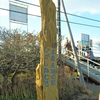 なつかしの北海道ぐるっと一周ツアー（日本最東端の駅・ＪＲ東根室駅：根室市昭和町）