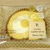 ロールケーキは真ん中を残しながら食べる