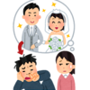 結婚するつもりがないと言いながら結婚が気になる今日この頃