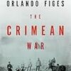 『Crimea: The Great Crimean War, 1854-1856』Trevor Royle　その１　――ボロボロのイギリス軍