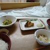ありがとうございました