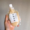 なぜ甘酒は飲みきりサイズしか売っていないのか