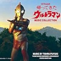 考察 ウルトラブレスレット 帰ってきたウルトラマンのブレスレットは実は だった アダモマンのこだわりブログ 考察 ウルトラブレスレット 帰ってきたウルトラマンのブレスレットは実は だった アダモマンのこだわりブログ