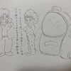 ブルマさん⑩