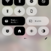 寝かしつけ中、スマホ画面が眩しい！最小より暗くする方法【Android・iPhone】