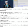 pso2 ゆずはコフィー作成の巻