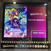 【ネタバレ超注意⚠️】ゾンビランドサガ ゆめぎんがパラダイス　初見の感想。