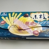 夢を見た。ひろゆきの財布を友人が預かる夢。