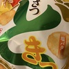 おさつどきっ