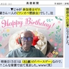 「ON LINE 爺懇談会」
