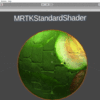 MRGTShaderにNormalapScaleの機能を実装する　その② Shader内部の処理を行う。