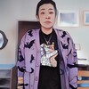 2023年10月18日（水）