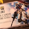HG 1/144 RX-78-2 ガンダム [BEYOND GLOBAL] 素組み！