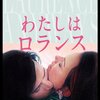 おもしろかった旧作映画10本