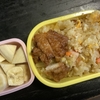 今日の次男坊のお弁当はチャーハン弁当
