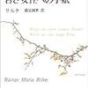 「ドク、私あなたのことが……。」「それ以上言葉にすると、きっと良くないと想うんだ。言葉はそれだけ不確かだし、物事を強引に決めやがる。だから君のその豊かな感情は感情のままでいて欲しいんだ。」