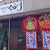 『自家製うどん くら川』宗像市赤間駅前一丁目（１４日開店♪）