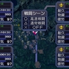 ギレンの野望アクシズの脅威Ｖ・ＨＥＬＬチャレンジ　新生ジオン特別編42