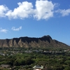 Hawaii: Diamond Head (現地名レアヒ、232 m)　オセアニアの端部から彼方を見る