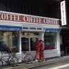 イノダコーヒ本店