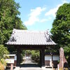 小田原市板橋　　香林寺