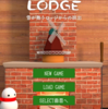 脱出ゲーム LIBRARY （Snow Lodge）