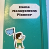 【Home Managment Planner＠Manjueの4月】総資産で家計管理するメリット