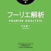 【統計的因果推論】周期性・季節性のある分割時系列解析をPythonで実装する【ITS・DeterministicProcess・Fourier級数】