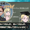 『機動戦士キルケーハサウェイ』の事。笑