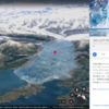 授業で使えるかも：Google Earthのタイムラプス機能