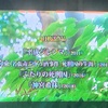 東海テレビ制作「約束〜名張毒ぶどう酒事件」