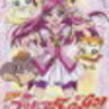 YES!プリキュア5GOGO! ・最終回までの予想