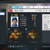 プロスピ2024 選手再現 日本ハム 谷元圭介【2016】