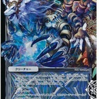 新型ジャスティスループの解説 - 古代テワイのテクノロジー