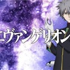 スマスロ新台「Lパチスロ シン・エヴァンゲリオン」徹底解説！