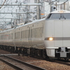 宮原（操）〜塚本（信）間・野中踏切で撮影しました。